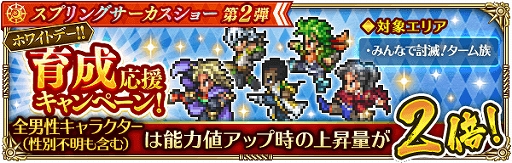 ���������꡼ No.010�Υ���ͥ������ / �֥��ޥ���RS�ס����ץ�󥰥����������硼��2�Ƥ����š�������ƥ�ĤΡ֤ߤ�ʤ�Ƥ�ǡ�������²�פ�