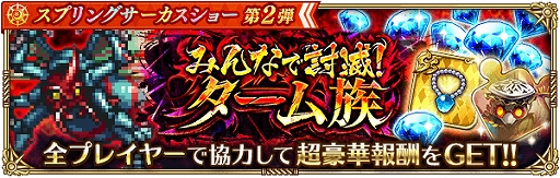 ���������꡼ No.011�Υ���ͥ������ / �֥��ޥ���RS�ס����ץ�󥰥����������硼��2�Ƥ����š�������ƥ�ĤΡ֤ߤ�ʤ�Ƥ�ǡ�������²�פ�