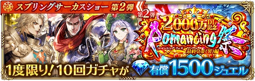 ���������꡼ No.014�Υ���ͥ������ / �֥��ޥ���RS�ס����ץ�󥰥����������硼��2�Ƥ����š�������ƥ�ĤΡ֤ߤ�ʤ�Ƥ�ǡ�������²�פ�