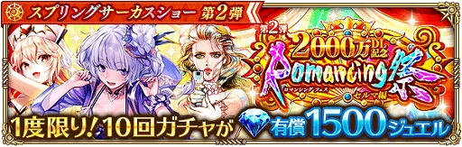 ���������꡼ No.015�Υ���ͥ������ / �֥��ޥ���RS�ס����ץ�󥰥����������硼��2�Ƥ����š�������ƥ�ĤΡ֤ߤ�ʤ�Ƥ�ǡ�������²�פ�