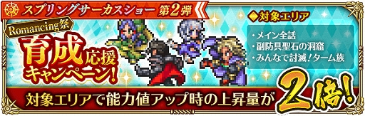 ���������꡼ No.016�Υ���ͥ������ / �֥��ޥ���RS�ס����ץ�󥰥����������硼��2�Ƥ����š�������ƥ�ĤΡ֤ߤ�ʤ�Ƥ�ǡ�������²�פ�