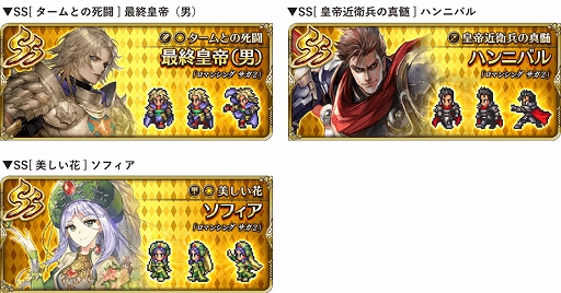 ���������꡼ No.017�Υ���ͥ������ / �֥��ޥ���RS�ס����ץ�󥰥����������硼��2�Ƥ����š�������ƥ�ĤΡ֤ߤ�ʤ�Ƥ�ǡ�������²�פ�