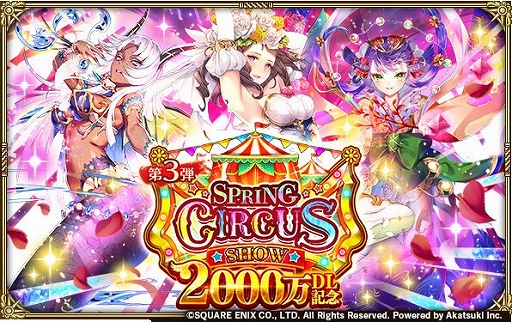 ���������꡼ No.001�Υ���ͥ������ / �֥��ޥ󥷥� ���� �ꡦ��˥С����פǡ�2000��DL��ǰ�����ץ�󥰥����������硼��3�ơפ�����