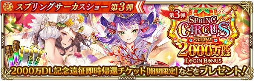 ���������꡼ No.002�Υ���ͥ������ / �֥��ޥ󥷥� ���� �ꡦ��˥С����פǡ�2000��DL��ǰ�����ץ�󥰥����������硼��3�ơפ�����