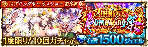 ���������꡼ No.003�Υ���ͥ������ / �֥��ޥ󥷥� ���� �ꡦ��˥С����פǡ�2000��DL��ǰ�����ץ�󥰥����������硼��3�ơפ�����