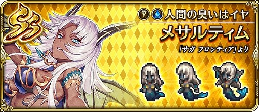 ���������꡼ No.006�Υ���ͥ������ / �֥��ޥ󥷥� ���� �ꡦ��˥С����פǡ�2000��DL��ǰ�����ץ�󥰥����������硼��3�ơפ�����