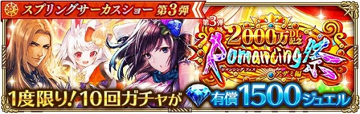 ���������꡼ No.007�Υ���ͥ������ / �֥��ޥ󥷥� ���� �ꡦ��˥С����פǡ�2000��DL��ǰ�����ץ�󥰥����������硼��3�ơפ�����