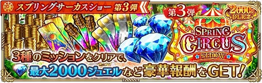 ���������꡼ No.010�Υ���ͥ������ / �֥��ޥ󥷥� ���� �ꡦ��˥С����פǡ�2000��DL��ǰ�����ץ�󥰥����������硼��3�ơפ�����