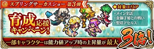 ���������꡼ No.011�Υ���ͥ������ / �֥��ޥ󥷥� ���� �ꡦ��˥С����פǡ�2000��DL��ǰ�����ץ�󥰥����������硼��3�ơפ�����