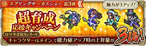 ���������꡼ No.012�Υ���ͥ������ / �֥��ޥ󥷥� ���� �ꡦ��˥С����פǡ�2000��DL��ǰ�����ץ�󥰥����������硼��3�ơפ�����