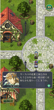 画像ギャラリー No.002のサムネイル画像 / 「ロマサガRS」,メイン2章第1話が公開。記念したキャンペーンを実施