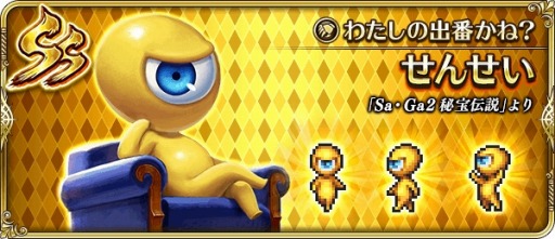 ���������꡼ No.002�Υ���ͥ������ / �֥��ޥ󥷥� ���� �ꡦ��˥С����ס���SS���󤻤��ɤ�����Ǥ���֤��󤻤��ν����÷��ֺ¡פ�����