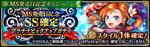 ���������꡼ No.005�Υ���ͥ������ / �֥��ޥ���RS�ס��إ��ޥ󥷥� ���� -�ߥ󥹥ȥ�륽��-��ȯ������ǰ�����ڡ��󤬳���