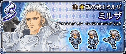 ���������꡼ No.007�Υ���ͥ������ / �֥��ޥ���RS�ס��إ��ޥ󥷥� ���� -�ߥ󥹥ȥ�륽��-��ȯ������ǰ�����ڡ��󤬳���