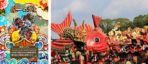 ���������꡼ No.003�Υ���ͥ������ / �֥��ޥ���RS�פ˺��츩�Υޥåפ��о졣�֥��ޥ󥷥󥰺�����緿����ܤ�������������