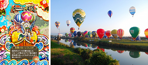 ���������꡼ No.004�Υ���ͥ������ / �֥��ޥ���RS�פ˺��츩�Υޥåפ��о졣�֥��ޥ󥷥󥰺�����緿����ܤ�������������