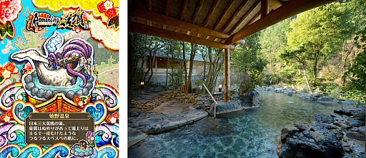 ���������꡼ No.007�Υ���ͥ������ / �֥��ޥ���RS�פ˺��츩�Υޥåפ��о졣�֥��ޥ󥷥󥰺�����緿����ܤ�������������