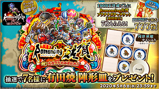 ���������꡼ No.012�Υ���ͥ������ / �֥��ޥ���RS�פ˺��츩�Υޥåפ��о졣�֥��ޥ󥷥󥰺�����緿����ܤ�������������