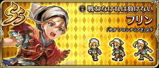 ���������꡼ No.002�Υ���ͥ������ / �֥��ޥ���RS�ס������٥�ȡ֥磻�С���Ȥ��襤�פȿ��������Ultra DX������פ�����