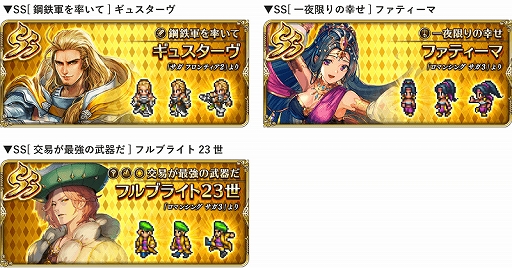 ���������꡼ No.005�Υ���ͥ������ / �֥��ޥ���RS�ס������٥�ȡ֥磻�С���Ȥ��襤�פȿ��������Ultra DX������פ�����