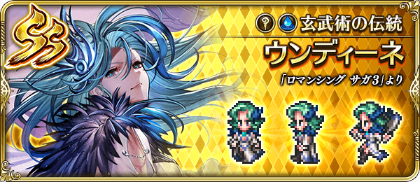 画像集 013 ロマサガrs リリース1 5周年を記念した 聖王とランス巡礼祭