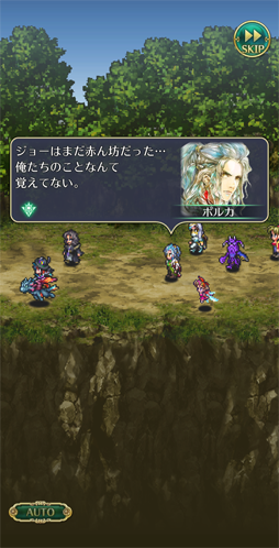 画像ギャラリー No.006のサムネイル画像 / 「ロマサガRS」,リリース1.5周年を記念した「聖王とランス巡礼祭 第3弾」が開催