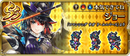 画像ギャラリー No.011のサムネイル画像 / 「ロマサガRS」,リリース1.5周年を記念した「聖王とランス巡礼祭 第3弾」が開催