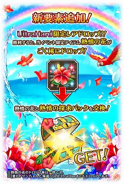 画像ギャラリー No.009のサムネイル画像 / 「ロマサガRS」に水着姿の新SS3体が登場。イベント“キャプテンシルバーと玄竜の秘宝”の開催も