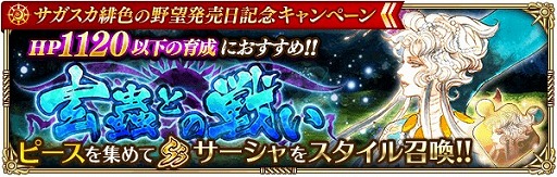 ���������꡼ No.005�Υ���ͥ������ / �֥��ޥ���RS�ס��֥��� ��������å� ���쥤�� �쿧����˾�פ�ȯ������ǰ���������ڡ��󤬳���