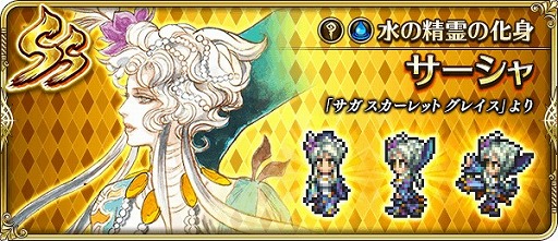 ���������꡼ No.006�Υ���ͥ������ / �֥��ޥ���RS�ס��֥��� ��������å� ���쥤�� �쿧����˾�פ�ȯ������ǰ���������ڡ��󤬳���