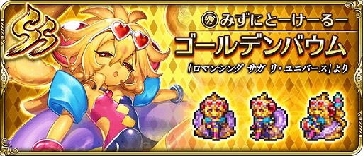 ���������꡼ No.005�Υ���ͥ������ / �֥��ޥ���RS�ס��Ƥˤ��ʤ����������ܡ��ʥ��俷������ʤɤ�����