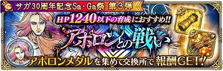 ���������꡼ No.011�Υ���ͥ������ / �֥��ޥ󥷥� ���� �ꡦ��˥С����ס���Sa��Ga�סɤ���3�Ƥ��»�