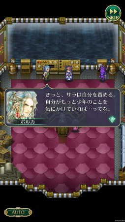 画像ギャラリー No.015のサムネイル画像 / 「ロマンシング サガ リ・ユニバース」で超ザクザク聖石収集祭が開催。メイン2章第6話を公開中