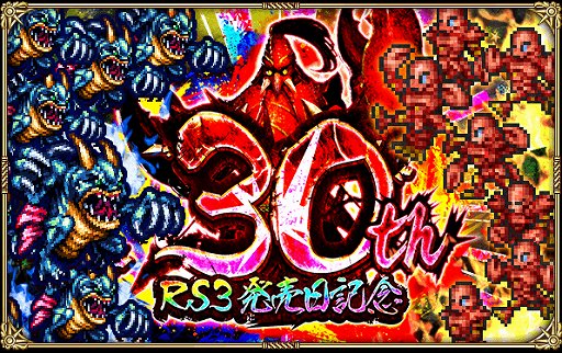 ���������꡼ No.001�Υ���ͥ������ / �֥��ޥ󥷥� ���� �ꡦ��˥С����ס�����30��ǯ�����ޥ󥷥� ����3ȯ������ǰ�����ڡ������1�Ƥ�����