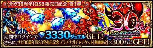 ���������꡼ No.002�Υ���ͥ������ / �֥��ޥ󥷥� ���� �ꡦ��˥С����ס�����30��ǯ�����ޥ󥷥� ����3ȯ������ǰ�����ڡ������1�Ƥ�����