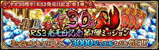 ���������꡼ No.014�Υ���ͥ������ / �֥��ޥ󥷥� ���� �ꡦ��˥С����ס�����30��ǯ�����ޥ󥷥� ����3ȯ������ǰ�����ڡ������1�Ƥ�����