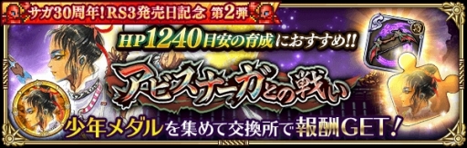 ���������꡼ No.002�Υ���ͥ������ / �֥��ޥ󥷥� ���� �ꡦ��˥С����פǥ��ޥ���3ȯ������ǰ�����ڡ�����2�Ƥ�����