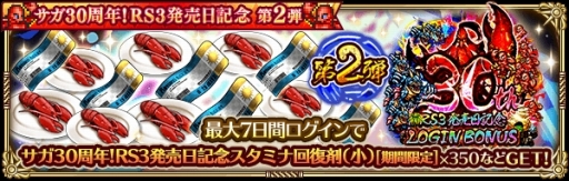 ���������꡼ No.003�Υ���ͥ������ / �֥��ޥ󥷥� ���� �ꡦ��˥С����פǥ��ޥ���3ȯ������ǰ�����ڡ�����2�Ƥ�����