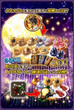 ���������꡼ No.010�Υ���ͥ������ / �֥��ޥ󥷥� ���� �ꡦ��˥С����פǥ��ޥ���3ȯ������ǰ�����ڡ�����2�Ƥ�����