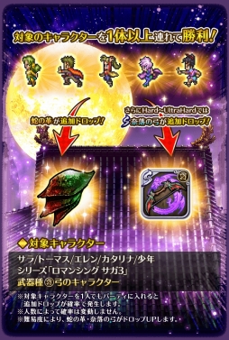 ���������꡼ No.012�Υ���ͥ������ / �֥��ޥ󥷥� ���� �ꡦ��˥С����פǥ��ޥ���3ȯ������ǰ�����ڡ�����2�Ƥ�����