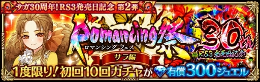 ���������꡼ No.013�Υ���ͥ������ / �֥��ޥ󥷥� ���� �ꡦ��˥С����פǥ��ޥ���3ȯ������ǰ�����ڡ�����2�Ƥ�����