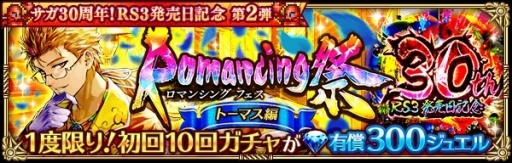 ���������꡼ No.014�Υ���ͥ������ / �֥��ޥ󥷥� ���� �ꡦ��˥С����פǥ��ޥ���3ȯ������ǰ�����ڡ�����2�Ƥ�����