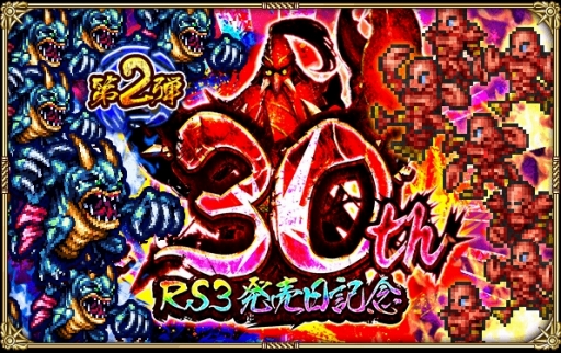 ���������꡼ No.016�Υ���ͥ������ / �֥��ޥ󥷥� ���� �ꡦ��˥С����פǥ��ޥ���3ȯ������ǰ�����ڡ�����2�Ƥ�����