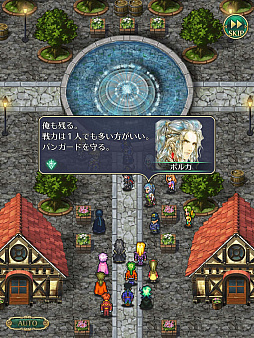 画像ギャラリー No.014のサムネイル画像 / 「ロマンシング サガ リ・ユニバース」で“2周年記念聖なる世界塔へ!第1弾”開催