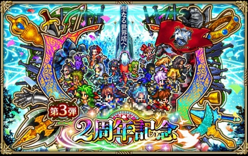 ���������꡼ No.001�Υ���ͥ������ / �֥��ޥ󥷥� ���� �ꡦ��˥С����ס�2��ǯ��ǰ���ʤ�������ء���3�Ƥ򳫺�