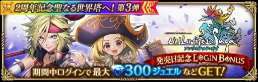 ���������꡼ No.002�Υ���ͥ������ / �֥��ޥ󥷥� ���� �ꡦ��˥С����ס�2��ǯ��ǰ���ʤ�������ء���3�Ƥ򳫺�