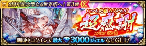 ���������꡼ No.003�Υ���ͥ������ / �֥��ޥ󥷥� ���� �ꡦ��˥С����ס�2��ǯ��ǰ���ʤ�������ء���3�Ƥ򳫺�