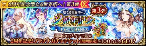 ���������꡼ No.004�Υ���ͥ������ / �֥��ޥ󥷥� ���� �ꡦ��˥С����ס�2��ǯ��ǰ���ʤ�������ء���3�Ƥ򳫺�