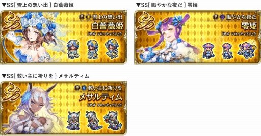 ���������꡼ No.006�Υ���ͥ������ / �֥��ޥ󥷥� ���� �ꡦ��˥С����ס�2��ǯ��ǰ���ʤ�������ء���3�Ƥ򳫺�