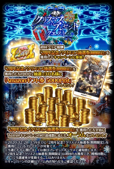 ���������꡼ No.013�Υ���ͥ������ / �֥��ޥ󥷥� ���� �ꡦ��˥С����ס�2��ǯ��ǰ���ʤ�������ء���3�Ƥ򳫺�